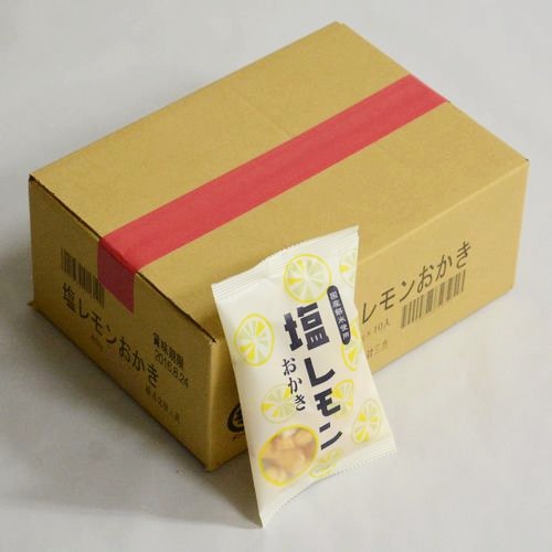 塩レモンおかき(10袋入1箱)