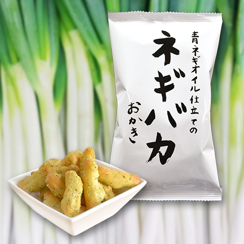 ネギバカ | 食べきり! 小袋サイズ | あられちゃん家オンラインショップ