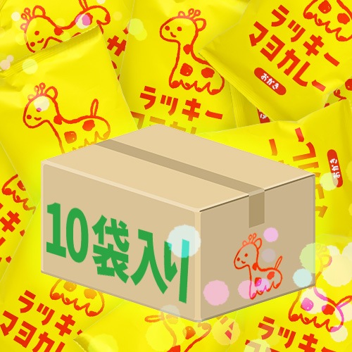 ラッキーマヨカレー(10袋入1箱)