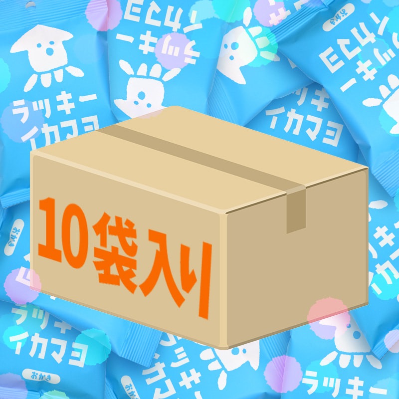 ラッキーイカマヨ(10袋入1箱)