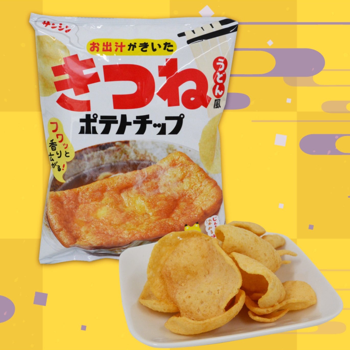 きつねうどん風ポテトチップ | ポテトチップ | あられちゃん家
