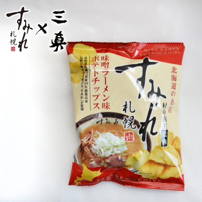 すみれ監修味噌ラーメン味ポテトチップス