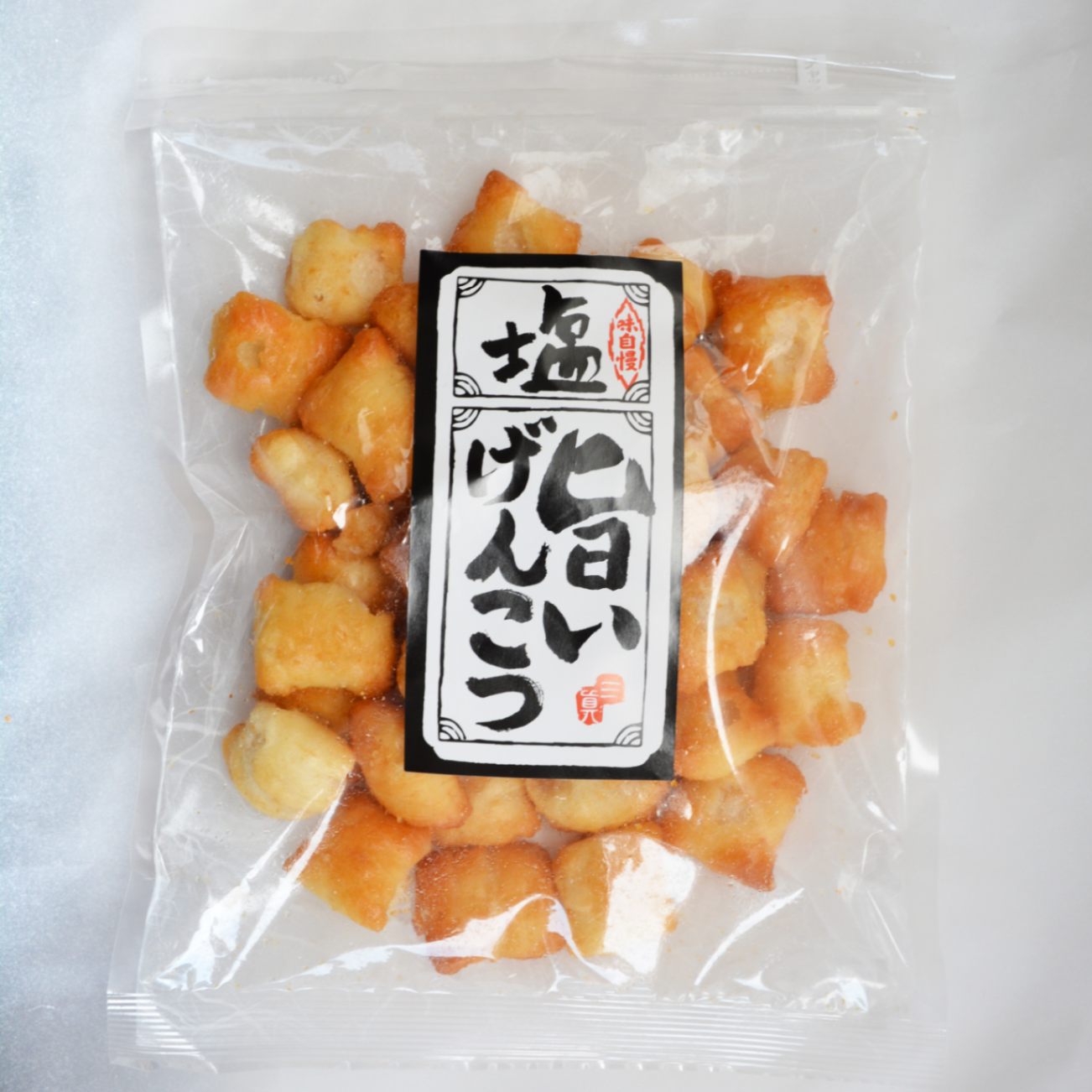 旨い塩げんこつ | 売れてます! | あられちゃん家オンラインショップ