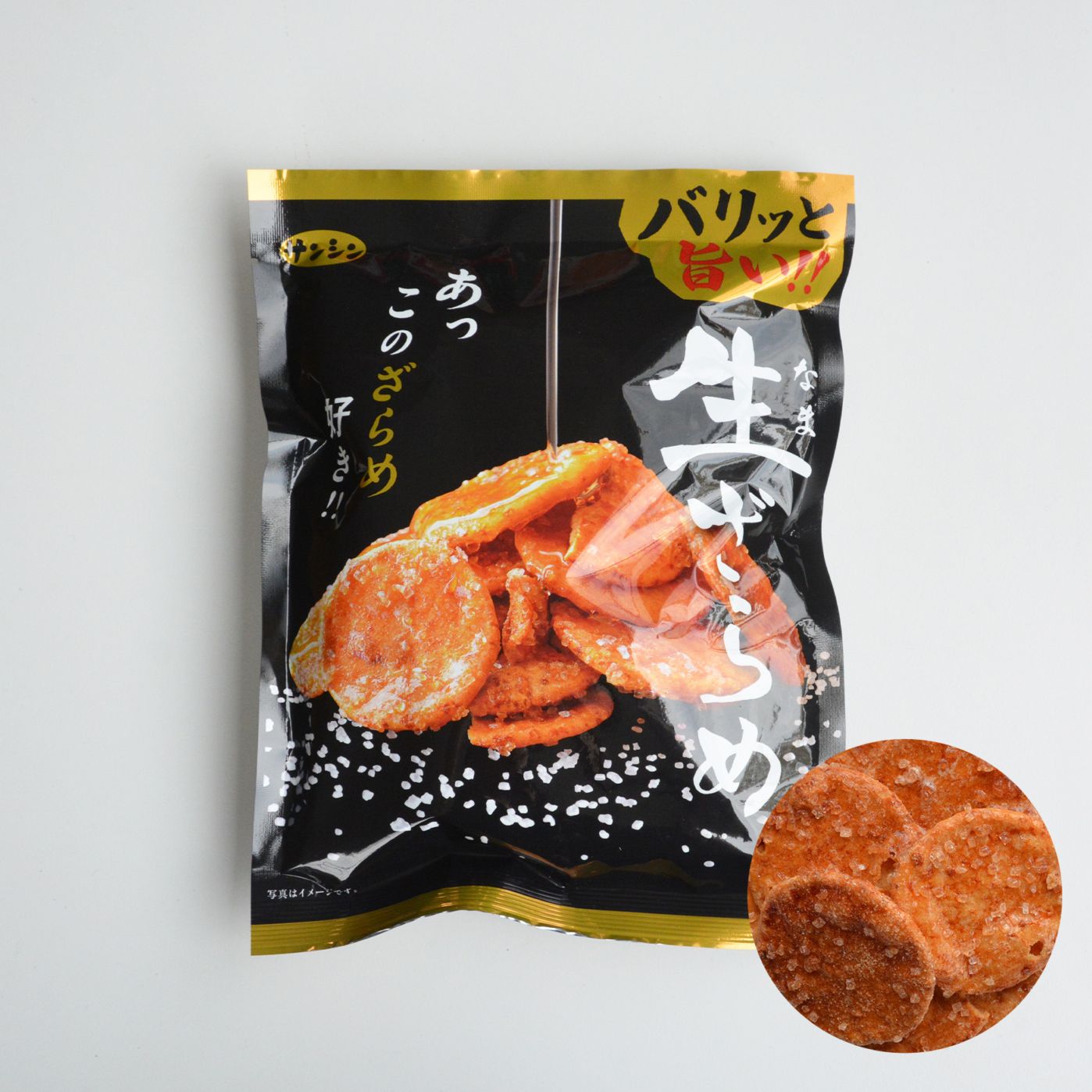 まめのんちゃん エコメルカリ便宜しくお願い致します まめのんちゃん