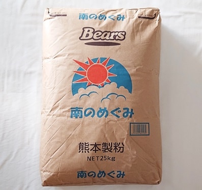 ＜大袋＞熊本　南のめぐみ（九州産・強力粉）25㎏