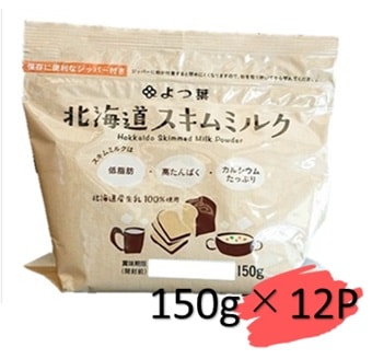 ＜箱＞よつ葉　北海道スキムミルク　　150ｇ×12袋