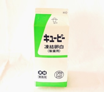 ＜箱＞キューピー　凍結卵白（製菓用）　1.8㎏×6本