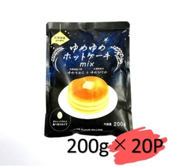 ＜箱＞ゆめゆめホットケーキmix　200ｇ×20袋