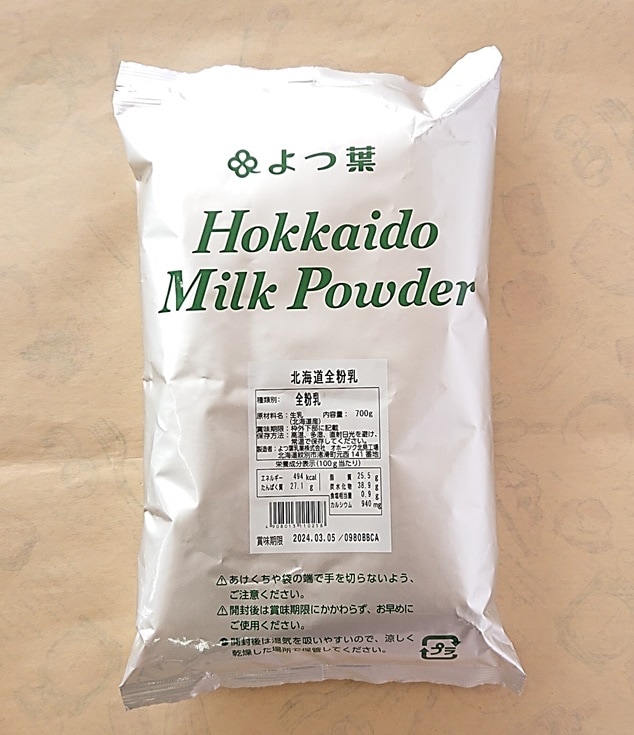＜箱＞よつ葉　北海道全粉乳　700ｇ×12袋