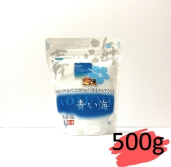 岩塩 ピンクロックソルト 170 g | 香料・添加物・塩 | arbre takaki