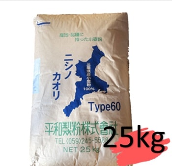 ＜大袋＞平和製粉　ニシノカオリType60 （三重県産・強力粉）　25㎏