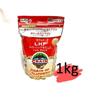 特価★ USAクルミLHP　窒素充填パック　1㎏