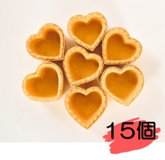 特価★ハートタルト形　小　15個