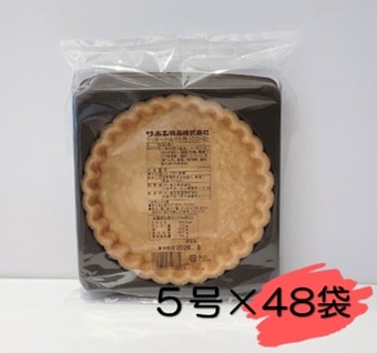＜箱＞リボン食品 クッキートルテ5号（CO-3） 48個（1個×48トレー）
