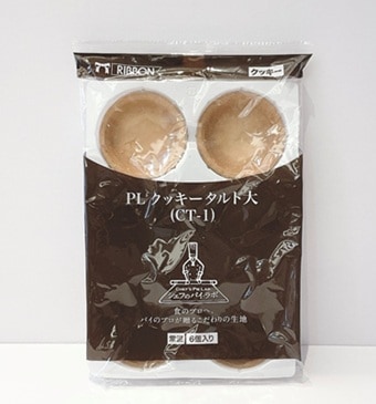 リボン食品 PLクッキータルト大（CT-1）6個入り