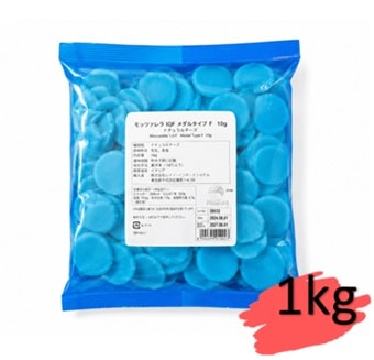 冷凍モッツアレラ I.Q.F.メダルタイプ（10g）　1㎏