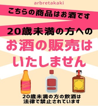 ドーバー ブランデー V.S.O. 100ml | 少量サイズ | arbre takaki