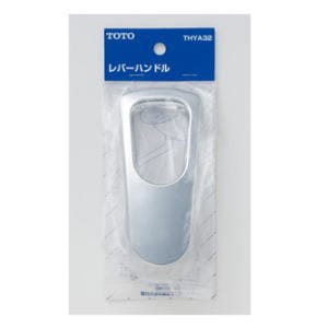 TOTO 水栓金具補修パーツレバーハンドル部 THYA32