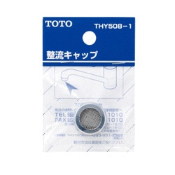 TOTO 整流キャップ THY508-1