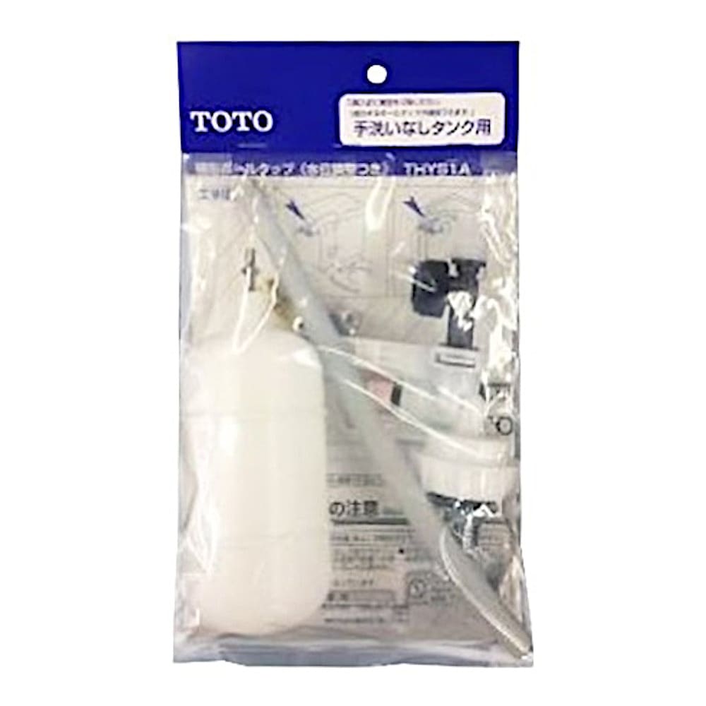 送料無料】TOTO ボールタップ THYS1A | 水廻り・水道用品,トイレ用品,補修パーツ,ボールタップ・浮き玉 | アークランズオンライン 送料無料】TOTO ボールタップ THYS1A | 水廻り・水道用品,トイレ用品,補修パーツ,ボールタップ・浮き玉 | アークランズオンライン