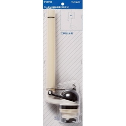 【送料無料】【在庫限り】TOTO トイレ補修パーツ ロータンク排水弁部 THY427