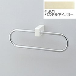 TOTO タオルリング YT51R#SC1 パステルアイボリー
