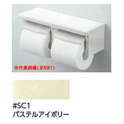 TOTO 棚付二連紙巻器 YH650＃SC1 パステルアイボリー