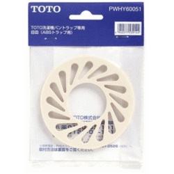 TOTO 目皿 PWHY60051 洗濯機パントラップ用