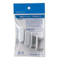 【在庫限り】TOTO トイレ補修パーツ便座クッション組品 TCH847YR