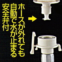 タカギ 全自動洗濯機用蛇口 ニップル B488 | 水廻り・水道用品