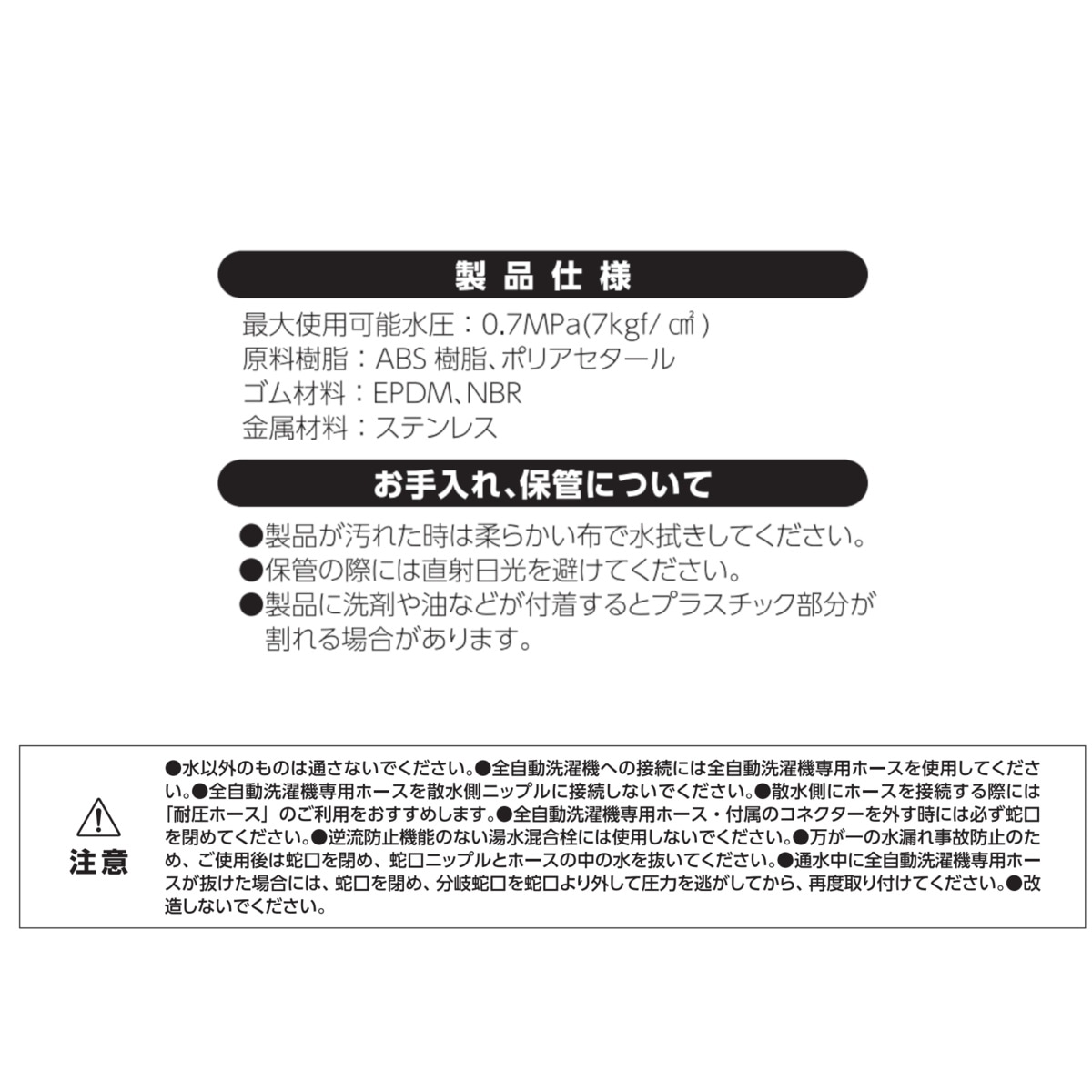 hanako確認ページ B JIRUSHI YOSHIDA / Container（チェック） ［weeksカバー