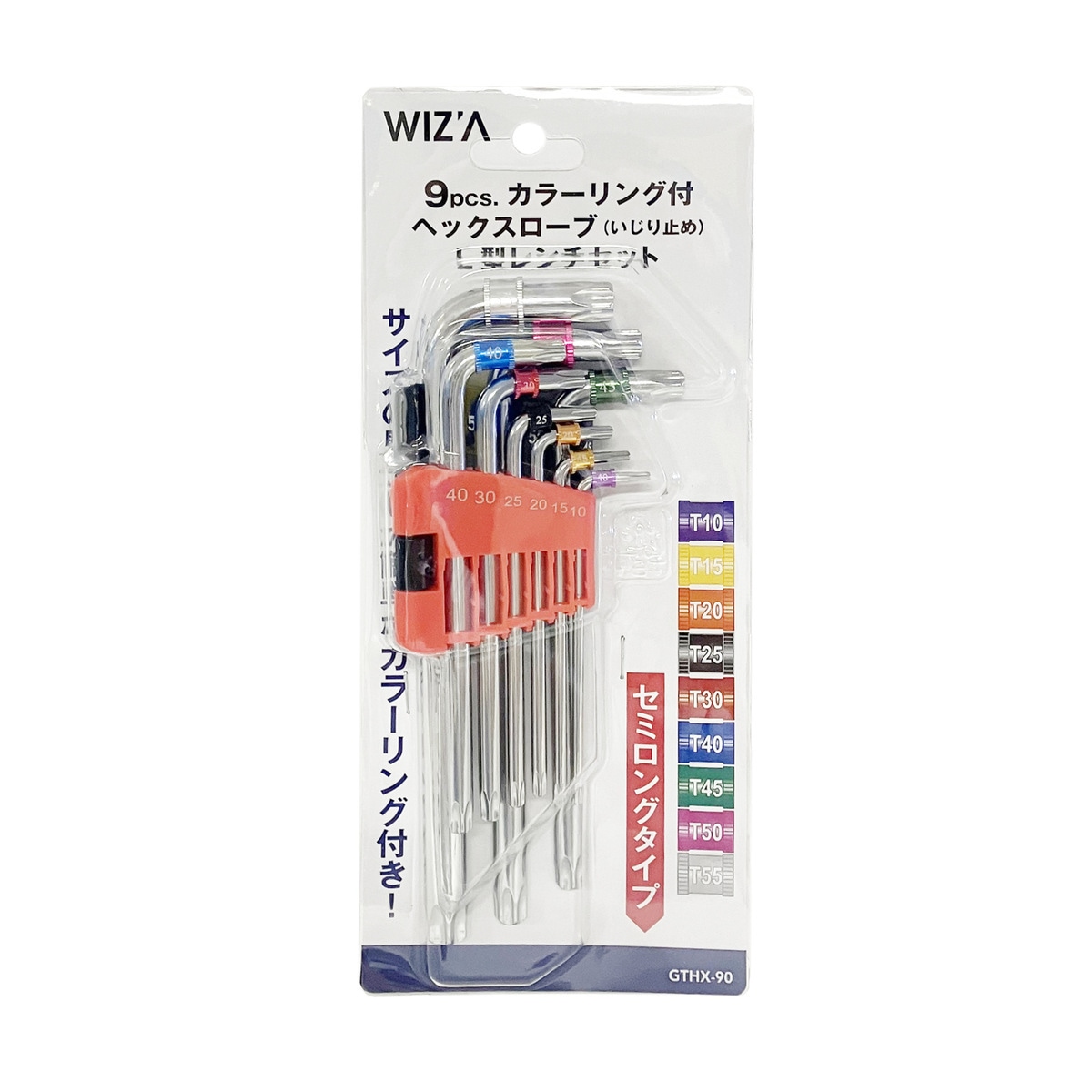 ウイザ WIZA ヘックスレンチセット GTHX-90 アークランズ | 工具