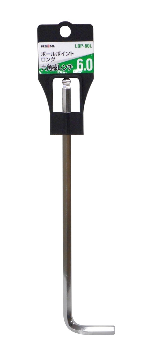 【処分特価】グレートツール 六角棒レンチロング 6．0ｍｍ ＬＢＰ－60Ｌ アークランズ