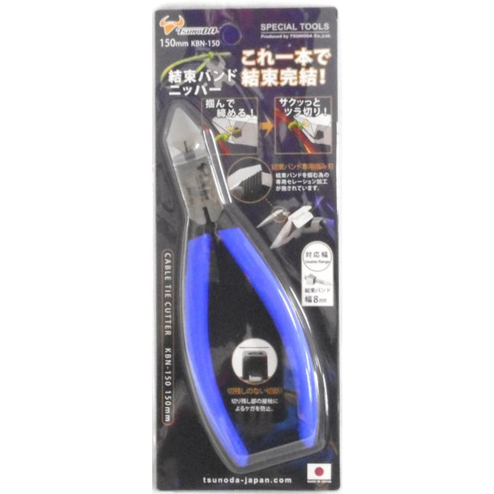ＴＳＵＮＯＤＡ（ツノダ） 結束バンドニッパー KBN-150