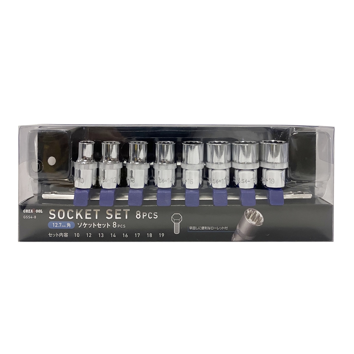 ウイザ WIZA ソケットセット GSS4-6 アークランズ | 工具,作業工具