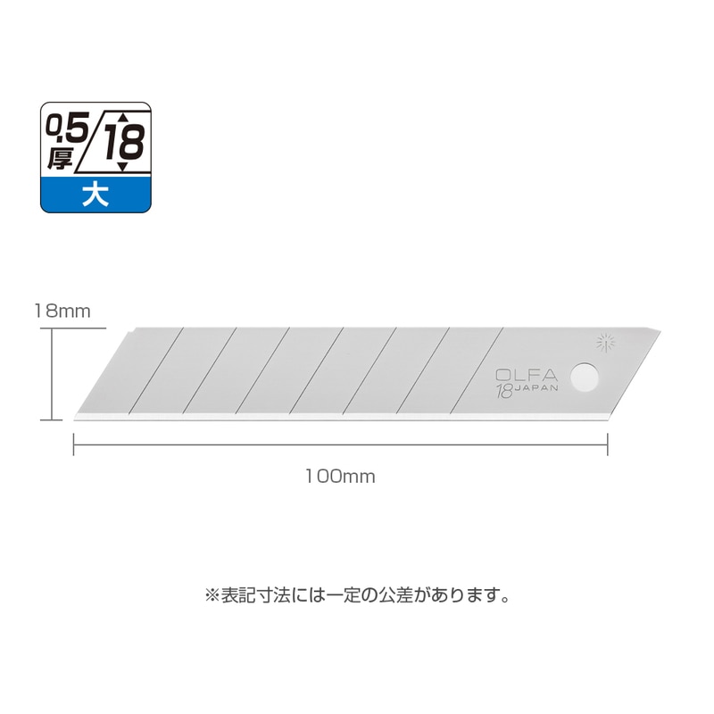 OLFA オルファ カッター替刃 LB50K 大 50枚入 | 工具,大工道具
