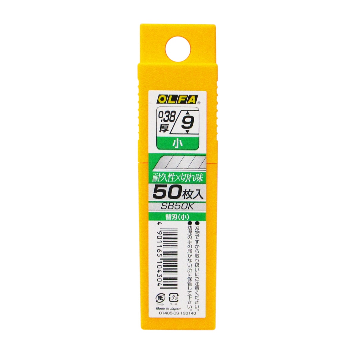 OLFA オルファ カッター替刃 LB50K 大 50枚入 | 工具,大工道具