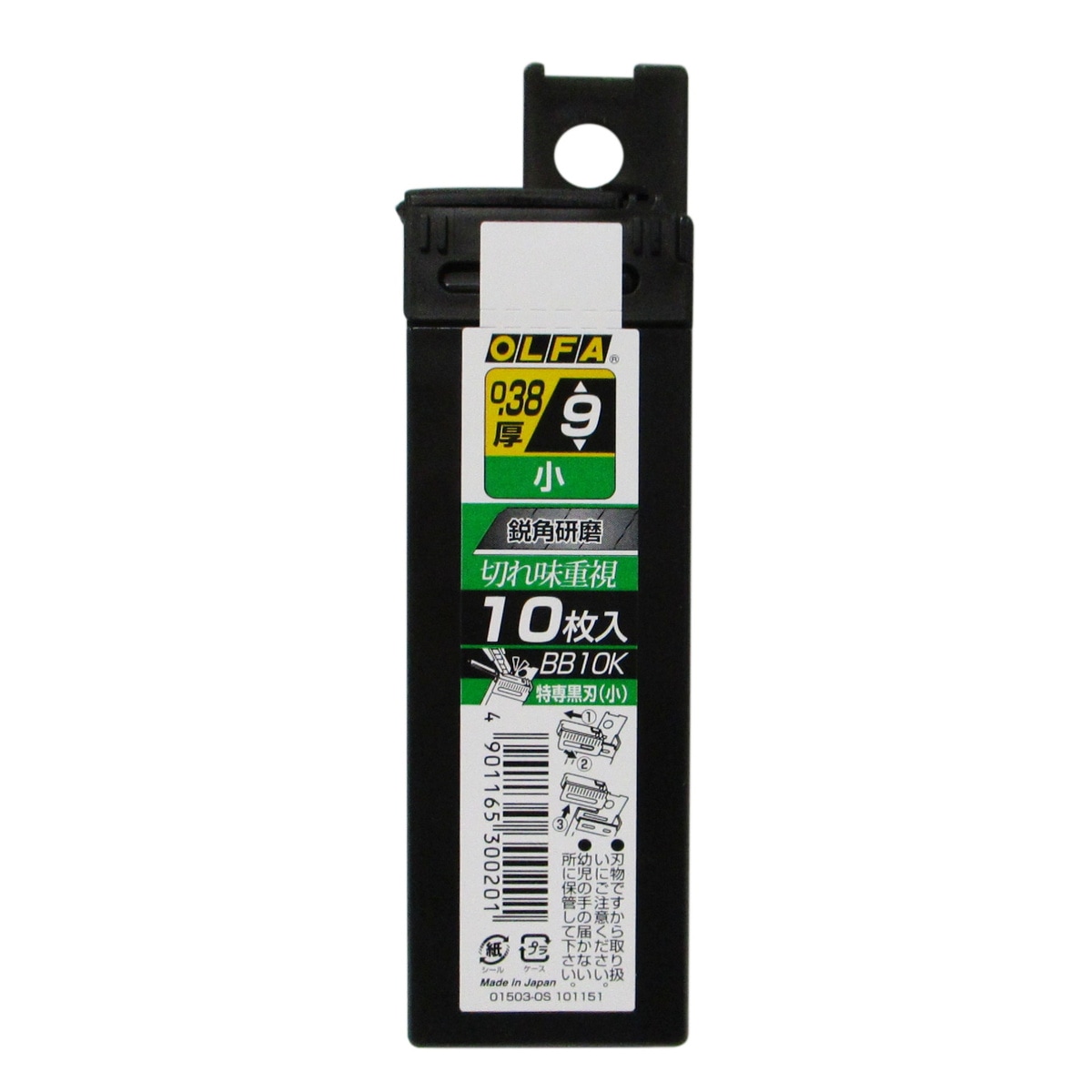 OLFA オルファ カッター替刃 MBB50K 特専黒刃 中 50枚入 | 工具,大工