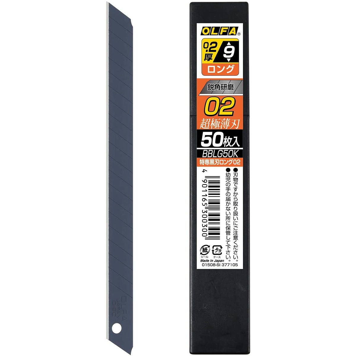 OLFA 替刃 50mm 40個セット OLFA オルファ カッター替刃 BBLG50K 特専黒刃ロング02／50枚入 | 工具