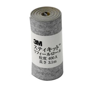 3M　 スティキット　 手研磨ロールやすり のり付き, 400A 超極細目, A-weight, 64 mm x 3.1 m, 50 巻/箱　TEK 400 スリーエム 3M スティキット 手研磨ロールやすり 極極細目 #320 TEK320