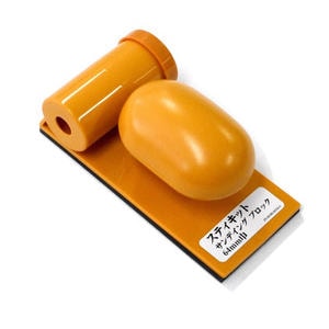 3M スティキットサンディングブロック 64mm巾 SAND YEL 64