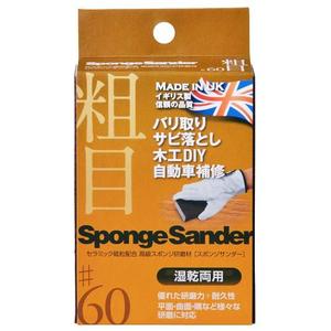 送料無料】グリーンライフ 純水器ピュアニッシュ交換用カートリッジ 2
