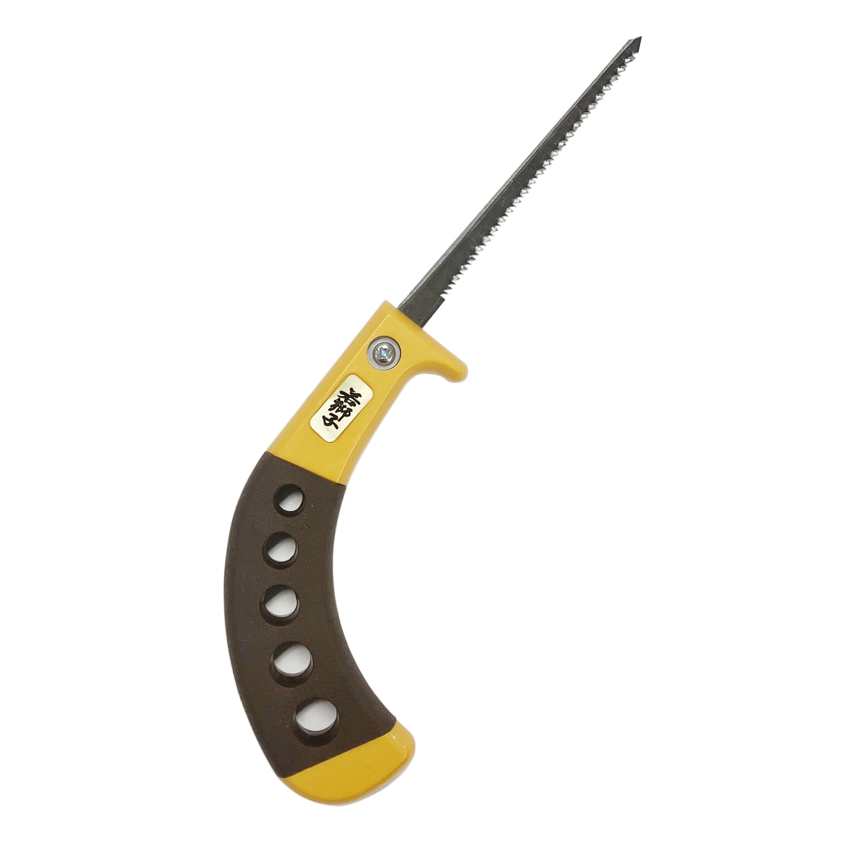 若獅子 ミニ突廻鋸 100mm アークランズ | 工具,大工道具,のこぎり,自在