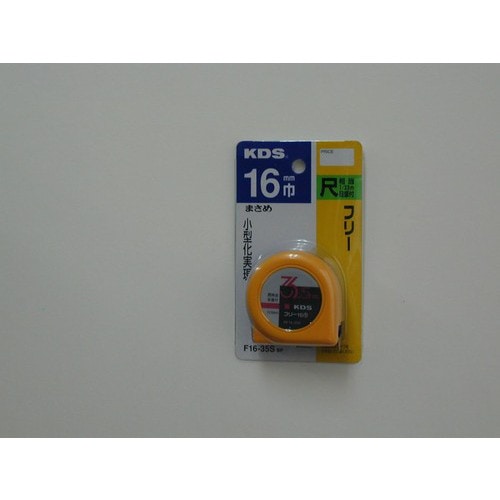 ムラテックＫＤＳ　フリー　F16-35SBP 16巾12尺相当[3.5m]