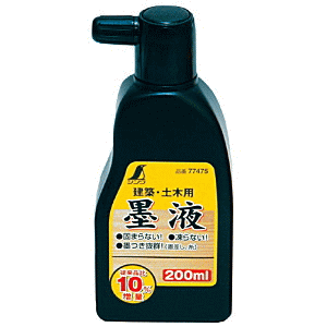 シンワ測定 墨液 200ML 77475 | 工具,大工道具,墨坪・チョークライン
