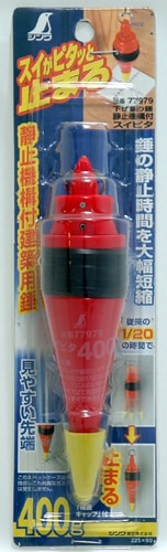 シンワ測定 下げ振り錘 静止機能付 スイピタ 400G 77979 | 工具,大工