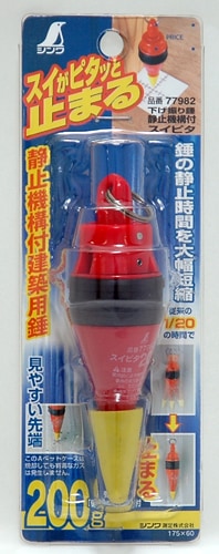 静帯 77982 下げ振り錘 スイピタ静止機構付 1個 シンワ測定 【通販