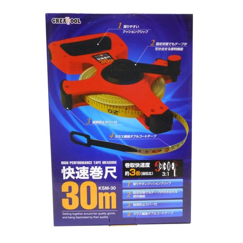 グレートツール 快速巻尺 30m KSM-30 アークランズ | 工具,測定工具