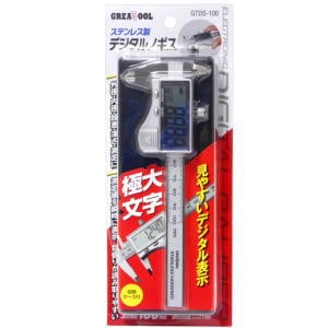 【送料無料】グレートツール ステンレス製デジタルノギス 極大文字 測定範囲100mm GTDS-100 アークランズ