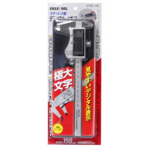 【送料無料】【在庫限り】グレートツール ステンレス製デジタルノギス極大文字 測定範囲150mm GTDS-150 アークランズ